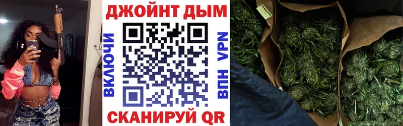 Где продают наркотики Александровское блэк спрут ссылка МЕФ Cocaine ГАШ Бошки Шишки НБОМе A-PVP МДМА