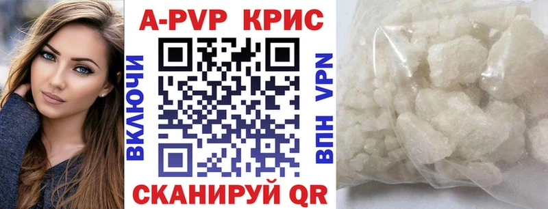 Alfa_PVP VHQ  Александровское 
