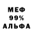 Метадон белоснежный Lyudmila Mitryushina
