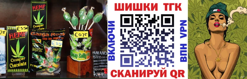 Canna-Cookies конопля  Александровское 