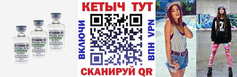 Кетамин VHQ  blacksprut как зайти  Александровское 