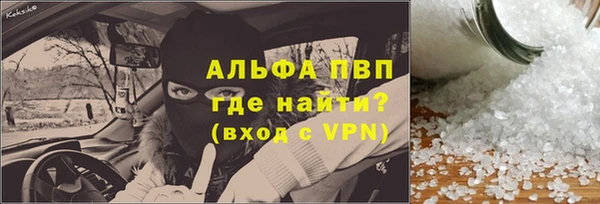 амфетамин Алексеевка