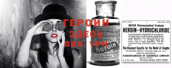амфетамин Алексеевка