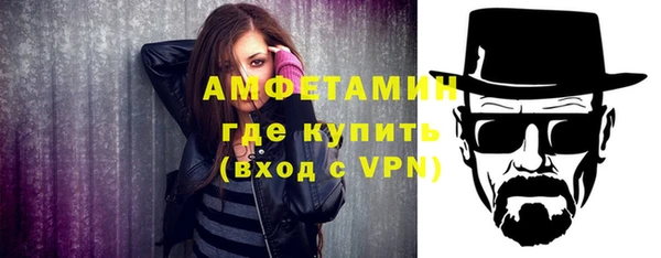 амфетамин Алексеевка