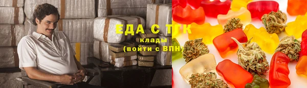 экстази Алзамай