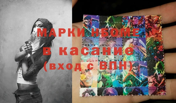амфетамин Алексеевка