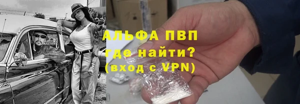 ALPHA-PVP Медногорск