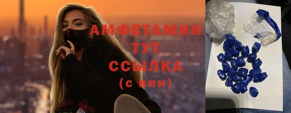 амфетамин Алексеевка