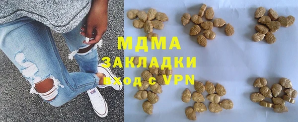 гидра Алексин