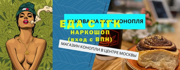 таблы Мегион