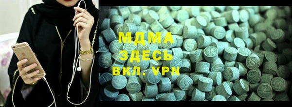 гидра Алексин
