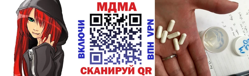 МДМА кристаллы Александровское