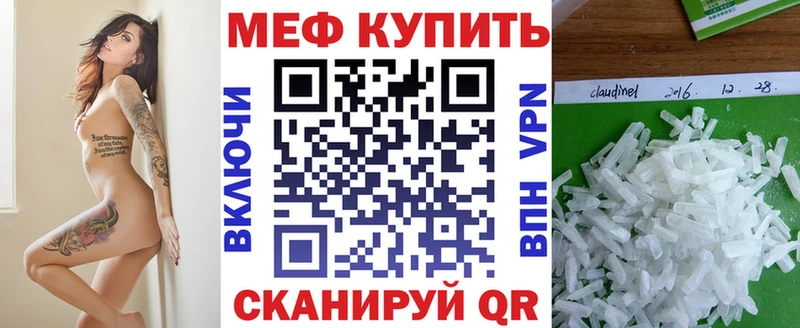 МЕФ VHQ  дарк нет официальный сайт  Александровское 