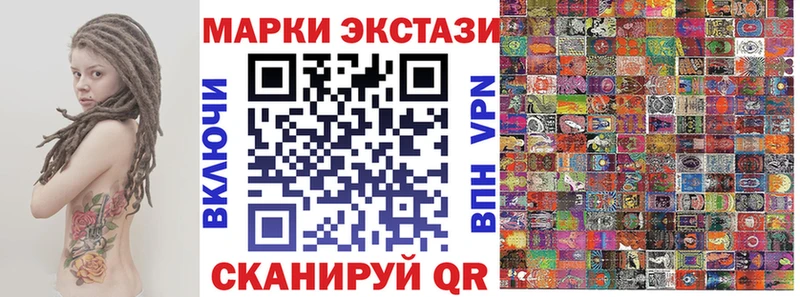 Марки N-bome 1500мкг  Александровское 