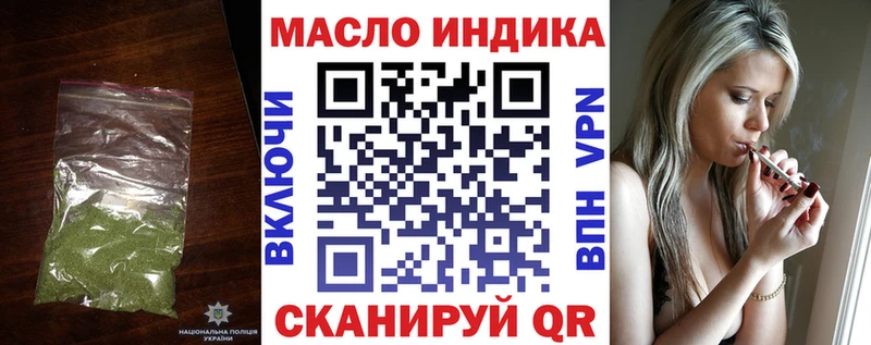 Дистиллят ТГК Wax  Александровское 
